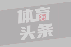 图韦克